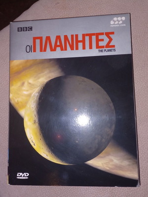 DVD The Planets from BBC like new, collectible