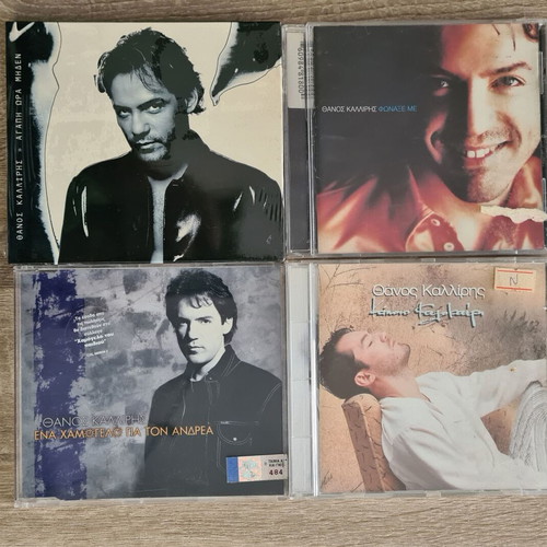 Thanos Kalliris 8 CDs pack like new, pop