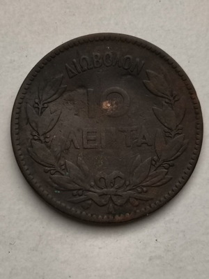 Νόμισμα 10 λεπτά 1882