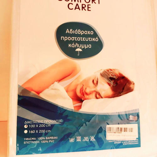 Comfort Care waterproof mattress protector cover 100x200cm