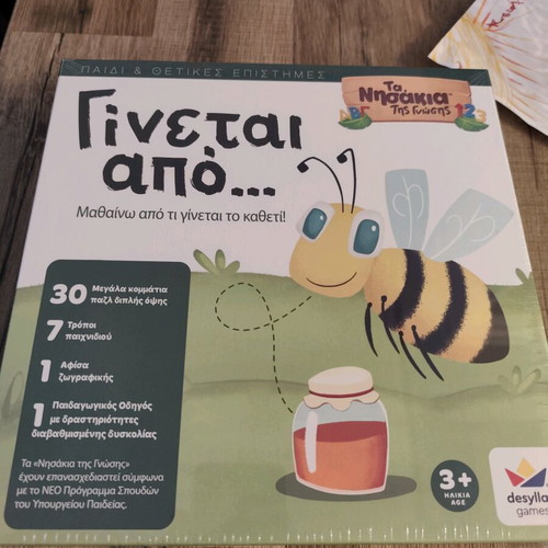 Educational puzzle for ages 3+ new