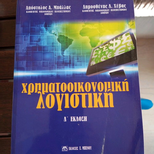 Financial Accounting like new