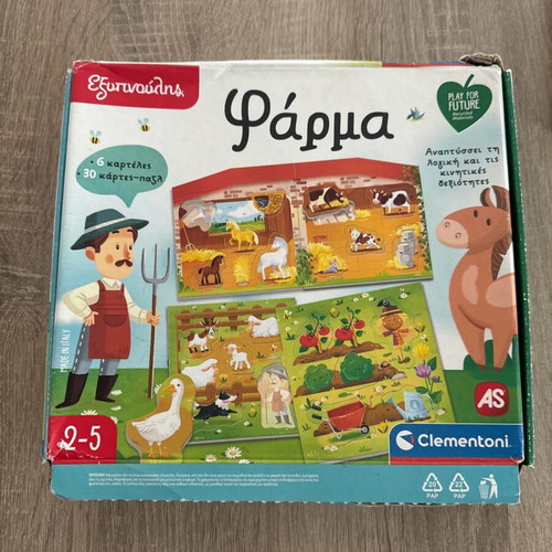 Exypnoulis Farma educational game used