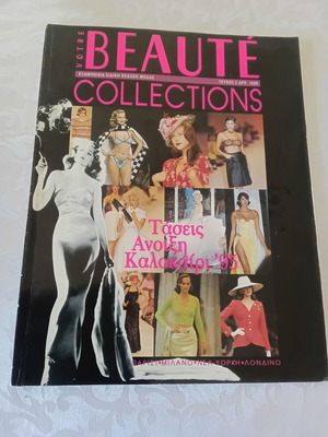 Votre Beaute Collections magazine Spring Summer '95, like new