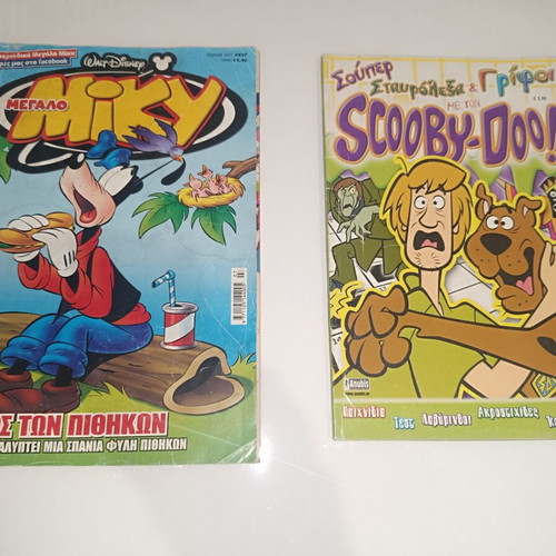 Miky and Scooby Doo comics used
