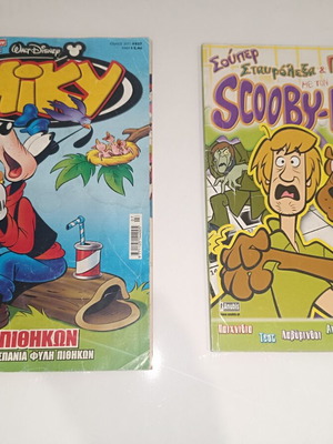 Miky and Scooby Doo comics used