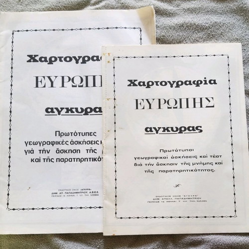 Europe maps used, set of 2, Agyra editions