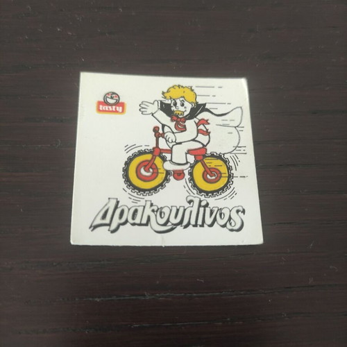 Drakoulinos sticker used