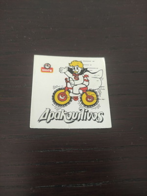 Drakoulinos sticker used
