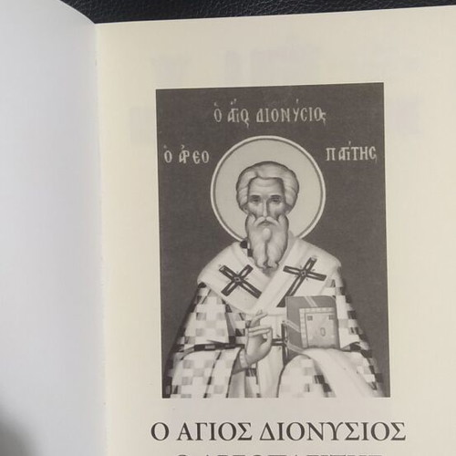 Saint Dionysios the Areopagite book new