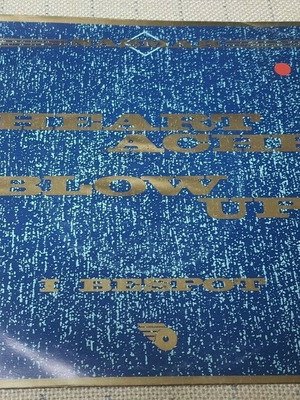 Nasmak Heartache Blow Up 7 μεταχειρισμένο, ηλεκτρονική μουσική