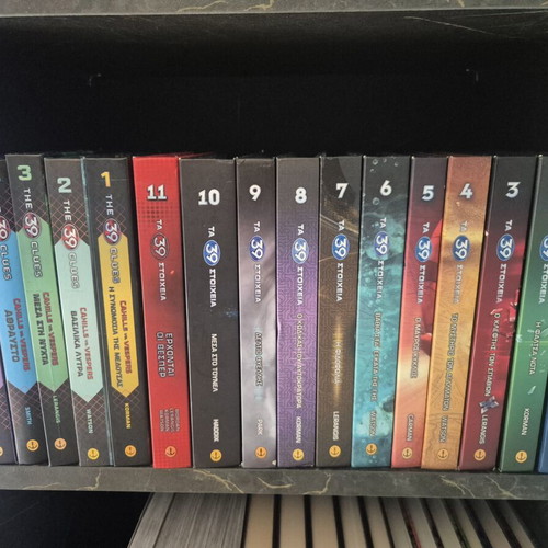 The 39 Clues Hardcover Book Set of 16, like new