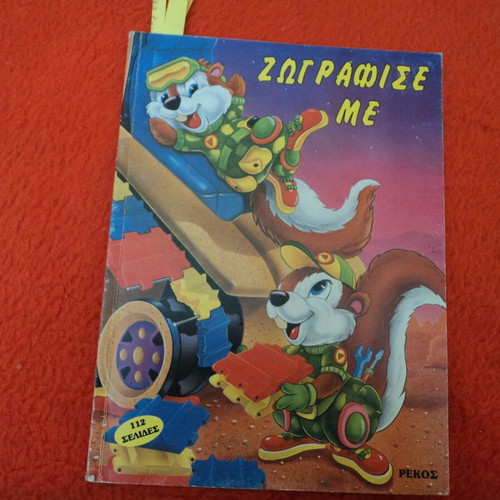 Mickey Disney cover and 7 internal sketch illustrations used