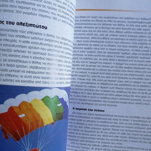 Charles Shea-Simonds Parachuting Guide book