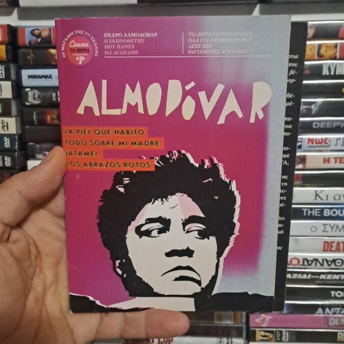 Almodovar DVD box set with 4 movies like new, subtitles