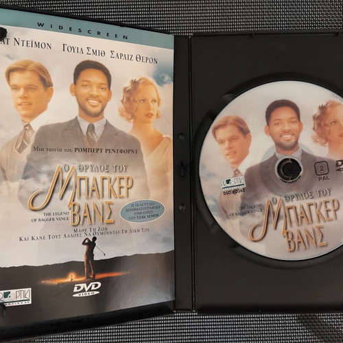 The Legend of Bagger Vance DVD