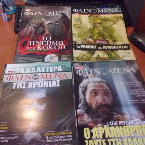 Phenomena magazine pack of 48 issues in excellent condition
