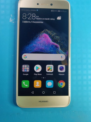 Huawei P9 lite '17 μεταχειρισμένο, Android 8, NFC, 3/16