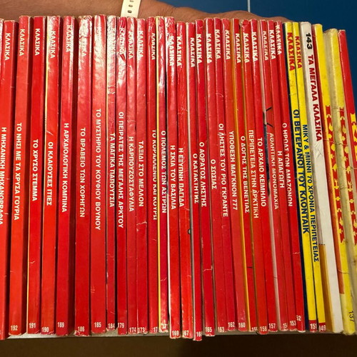 Classic Disney Comics used, pack of 34, best stories