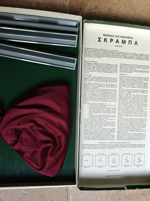 Scrabble Greek version used