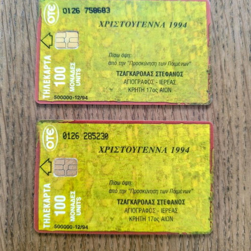 OTE 100-unit phone cards used, Christmas 1994, set of 2