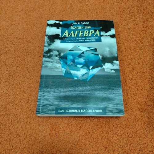 University textbooks used in mathematics, statistics, and computer science