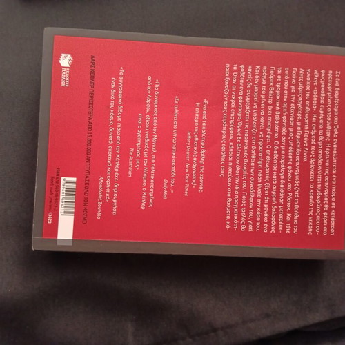 Lazaros book