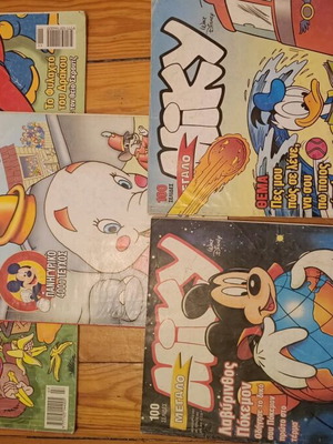 Megalo Miky pack of 5 issues 2000-2001 used