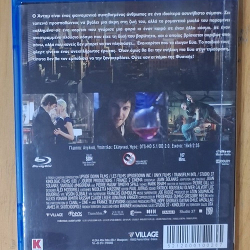 Upside Down Blu-ray used with Greek subtitles