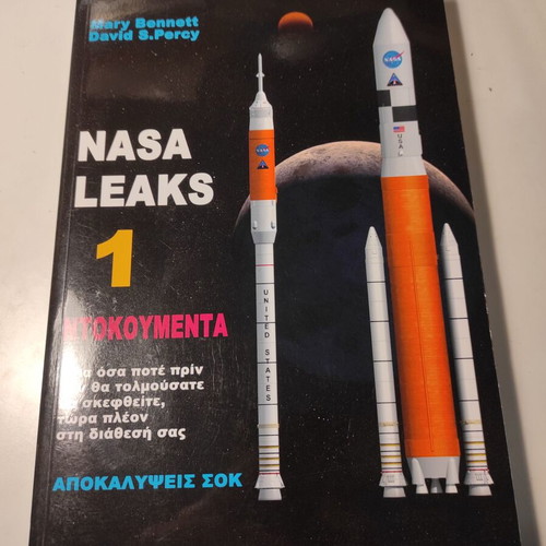 NASA Leaks 1: Ntokoumenta book like new