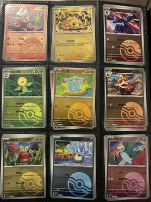 Pokemon TCG Gem 5 Pokeball New Pack