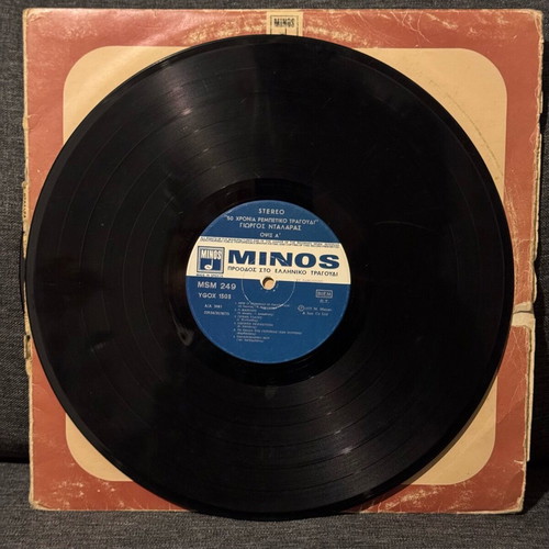 Giorgos Dalaras 50 Years Rebetiko Song double record used