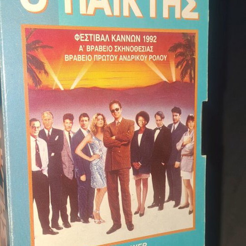 The Player VHS used, collectible, social genre with subtitles
