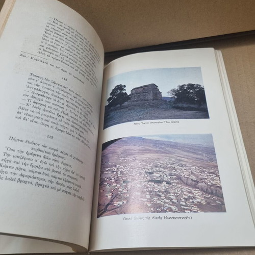 Oi Lazarines used history book