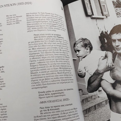 Alain Delon Magazine 1935-2025 new edition