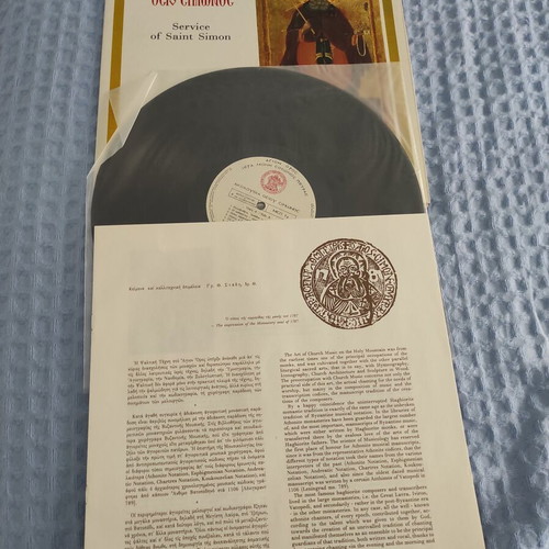 Service of Saint Simon vinyl record like new