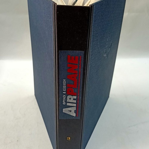 Rare Legends & Development Airplane 4-Volume Encyclopedia like new, Greek