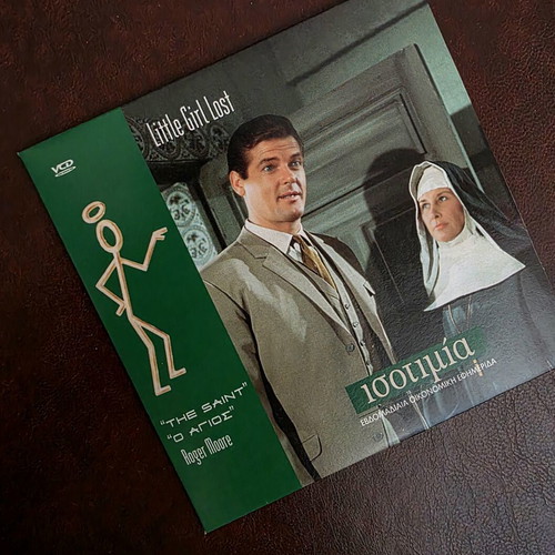 The Saint VCD Little Girl Lost episode like new, Roger Moore
