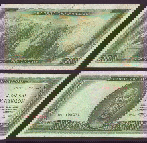  ellada 500 drachme 08.08.1955  g.09 125334 P - 193 (Ah013)