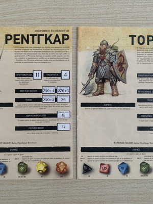 Dungeons & Dragons Regdar miniature like new, Basic Set