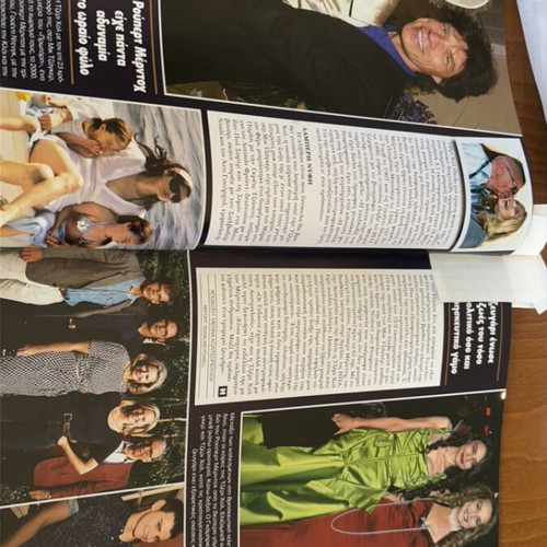 Hello magazine 2016 issue