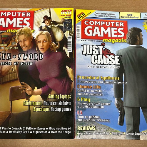 Computer Games Magazine used pack of 5 issues 71-75