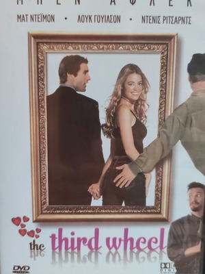 The Third Wheel DVD used, foreign movie