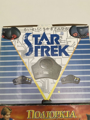 Винтидж конзола Star Trek нова, запечатана