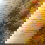 Περιοδικό Συνταγών:Αργυρώ μεζέδες για φίλους