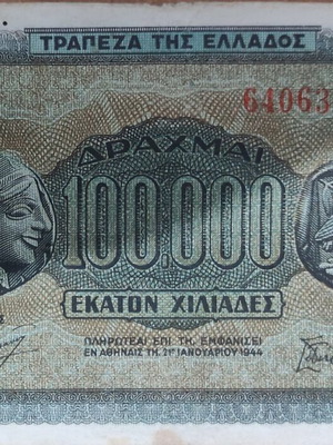 100,000 Drachma Banknote from Bank of Greece like new, 1944