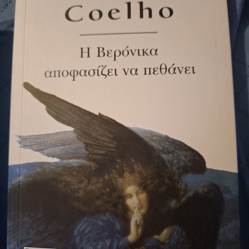 Paulo Coelho book bundle like new, 4 Greek editions