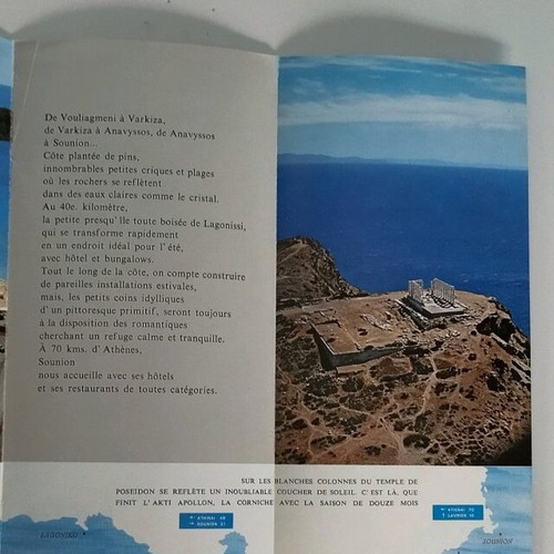 Brochure Akti Apollon 1962 used, French