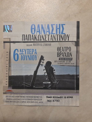 Thanasis Papakonstantinou ticket used, live 2016