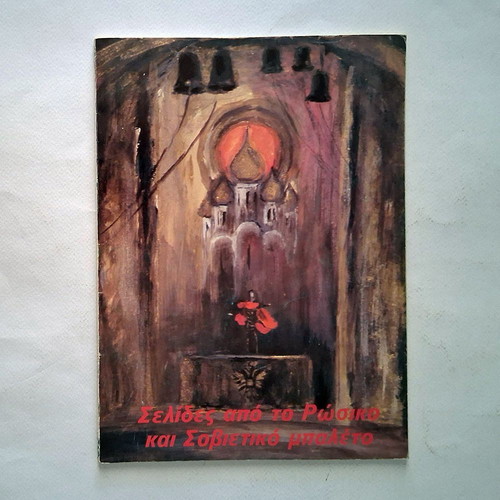 Pages from Russian and Soviet Ballet used art book